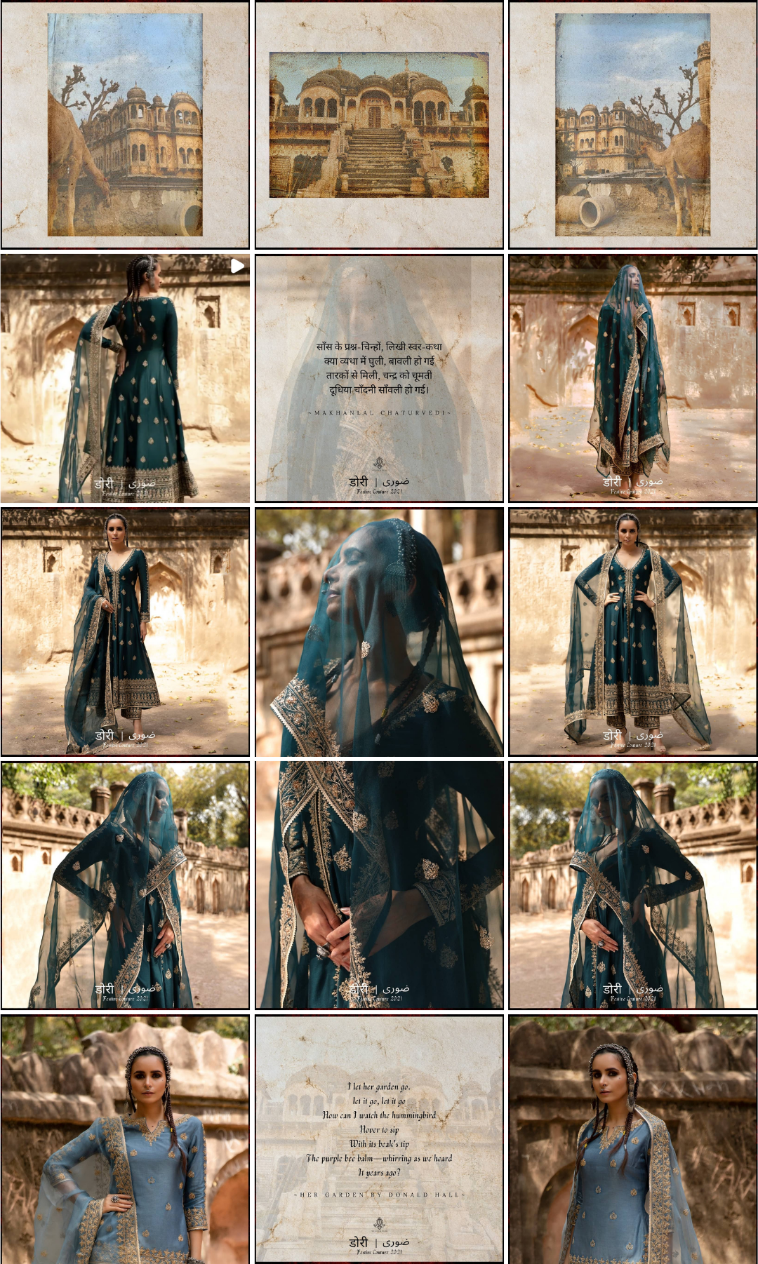 Megha & Jigar social media grid